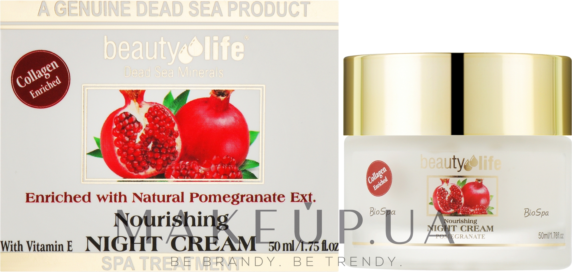 Нічний поживний крем з гранатом і вітаміном Е - Aroma Beauty Life Night Cream Pomegranate — фото 50ml