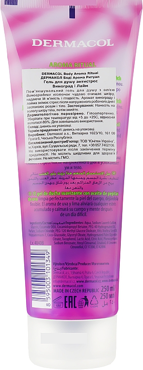 Гель для душу антистрес - Dermacol Body Aroma Ritual Stress Relief Shower Gel Grap & Lime — фото N2