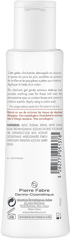 Мягкий лосьон для снятия макияжа с глаз - Avene Soins Essentiels Gentle Eye Make-Up Remover — фото N2