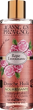 Олія для душу "Троянда" - Jeanne en Provence Rose Nourishing Shower Oil — фото N2