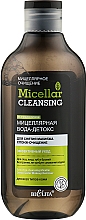 Парфумерія, косметика Міцелярна вода-детокс для зняття макіяжу "Спонж-очищення" - Bielita Micellar Cleansing
