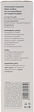 Шампунь від лупи для жирного волосся - Frezyderm Antidandruff Shampoo — фото N3