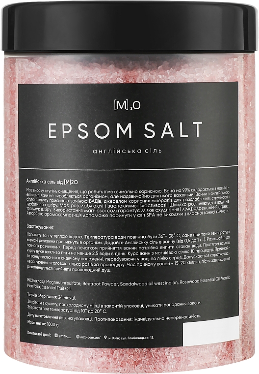 Английская соль для ванны - М2О Epsom Salt