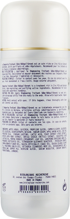 Себорегулирующий и успокаивающий шампунь для волос - Biologique Recherche Sebo-Rebalancing Treatment Shampoo  — фото N2