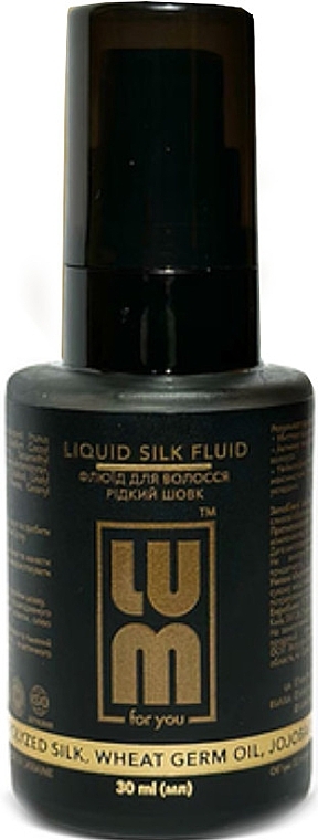 Флюид для волос "Жидкий шелк" - LUM Liquid Silk Fluid — фото N1