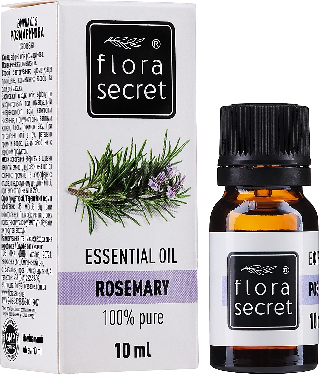 Эфирное масло розмарина - Flora Secret — фото N3