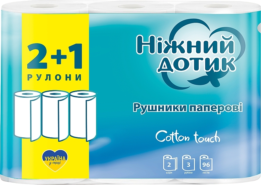 Бумажные полотенца "Cotton Touch", 2 слоя 3 рулона - Нежное прикосновение — фото N1