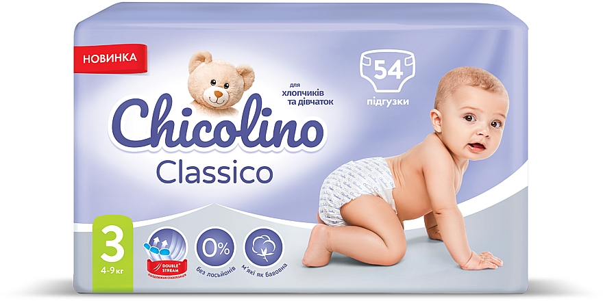Детские подгузники 3 4-9кг, 54шт - Chicolino — фото N2
