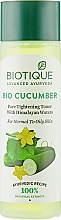 Свіжий огірковий лосьйон - Biotique Refreshing Cucumber Tonic — фото N2