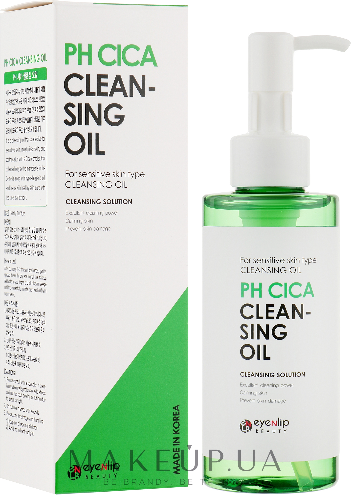 Гидрофильное масло с центеллой азиатской для чувствительной кожи - Eyenlip pH Cica Cleansing Oil — фото 150ml