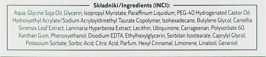 Крем для глаз с экстрактом зеленого чая и коензимом Q10+R - Ava Laboratorium Green tea Eye And Eyelids Cream With Extract Q10+R — фото N4