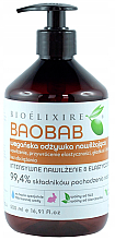 Парфумерія, косметика Кондиціонер для волосся з баобабом - Bioelixire Baobab Conditioner