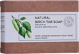 Натуральне мило дьогтярне - E-Fiore Tar Soap — фото N5