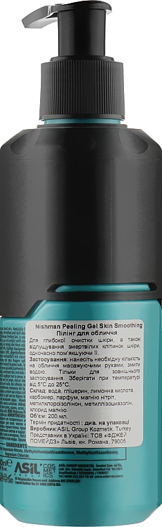 Пілінг для обличчя - Nishman Peeling Gel Skin Smoothing — фото N2