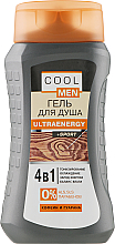 Духи, Парфюмерия, косметика УЦЕНКА Гель для душа - Cool Men Ultraenergy + Sport *