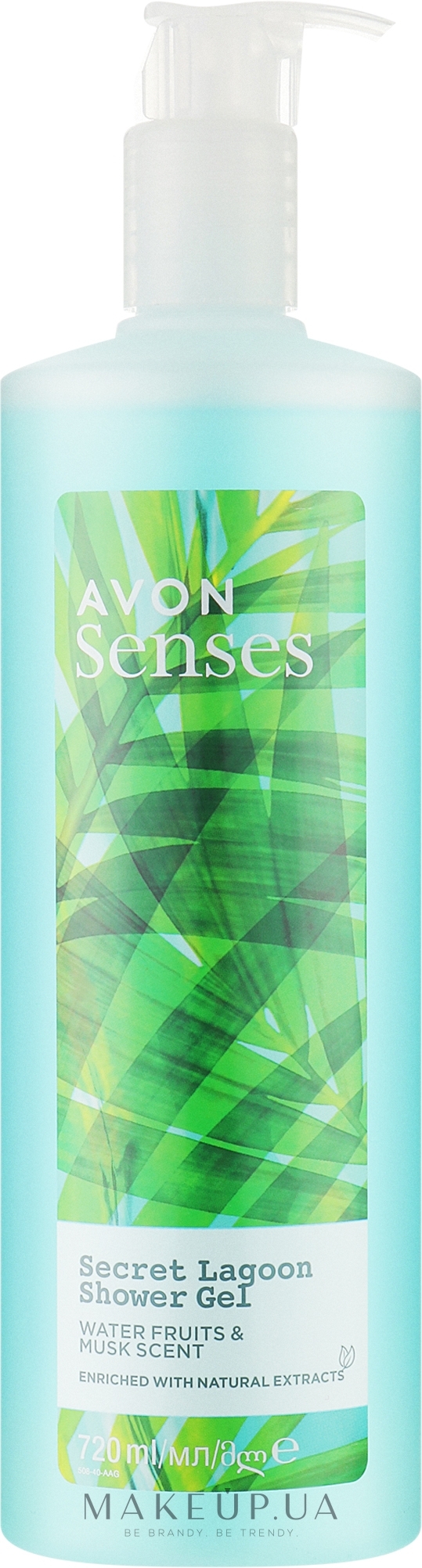 Гель для душу "Морська лагуна" - Avon Senses Shower Gel — фото 720ml