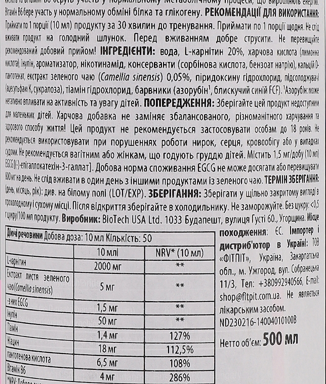 Жироспалювач L-карнітин зі смаком вишні - BiotechUSA L-Carnitine 100000 Liquid — фото N2