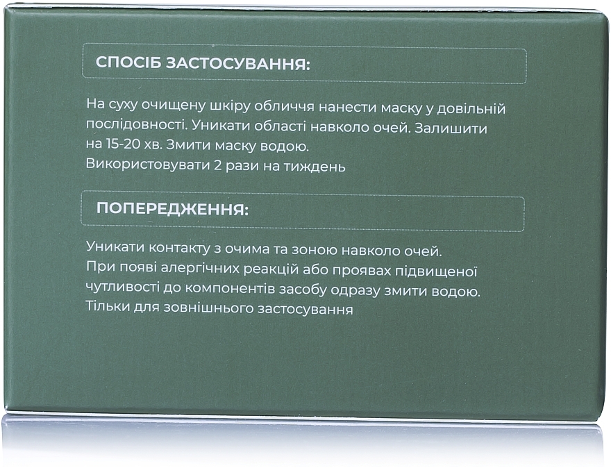 Відновлююча детокс маска для обличчя зі спіруліною та ізофлавонами сої - Canne Detox Mask — фото N3