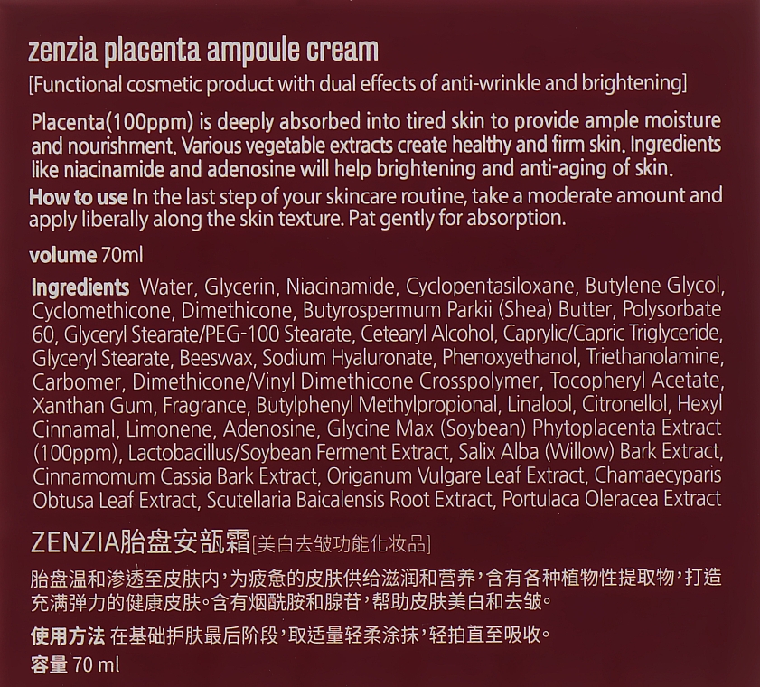 Крем для обличчя з плацентою - Zenzia Placenta Ampoule Cream — фото N3