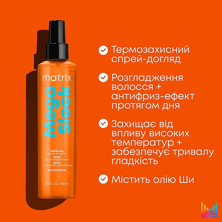 УЦЕНКА Спрей-уход для гладкости непослушных волос - Matrix Total Results Mega Sleek Iron Smoother * — фото N5