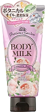 Молочко для тела с ароматом розы - Kose Precious Garden Body Milk Romantic Rose — фото N1