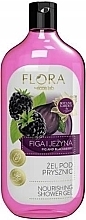 Гель для душу «Інжир та ожина» - Vis Plantis Flora Fig And Blackberry Shower Gel — фото N1