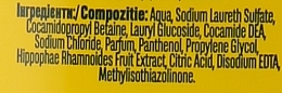 Шампунь детский витаминный с облепихой и пантенолом, флип-топ - Вухастик — фото N2