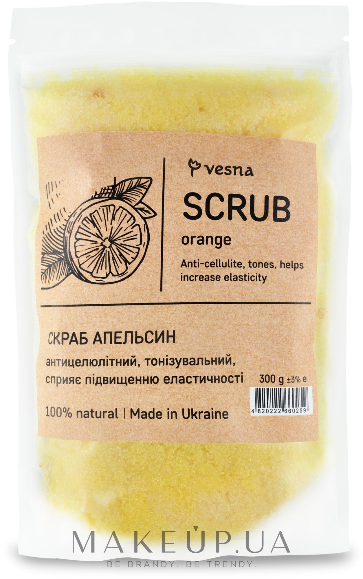 Восстанавливающий скраб для тела "Апельсин" - Vesna Body Care Scrub — фото 300ml