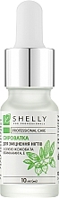Зміцнювальна сироватка для нігтів з олією жожоба та вітамінами А, Е - Shelly Professional Care — фото N1