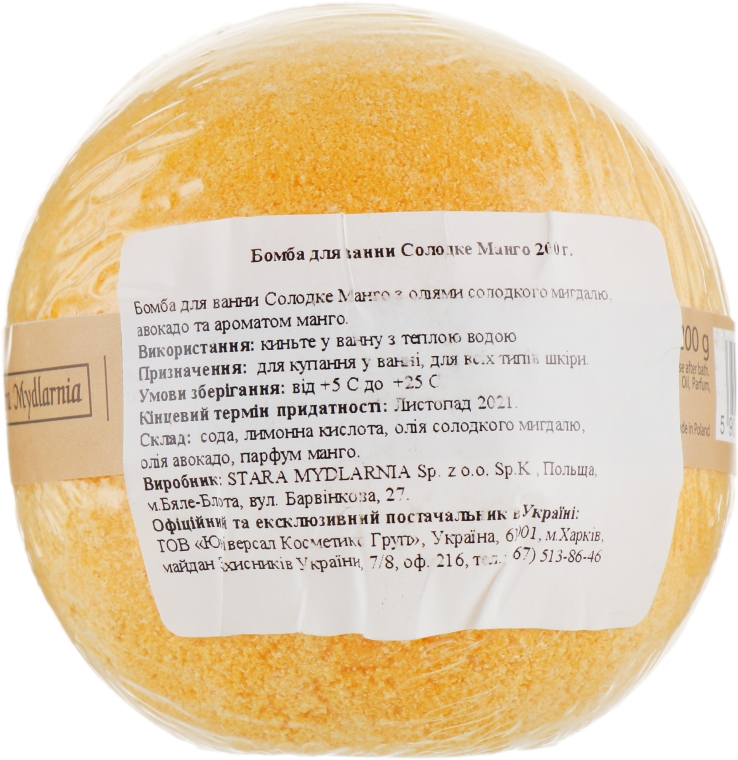 Бомба для ванни "Солодке манго" - Stara Mydlarnia Bath Bomb Sweet Mango — фото N2