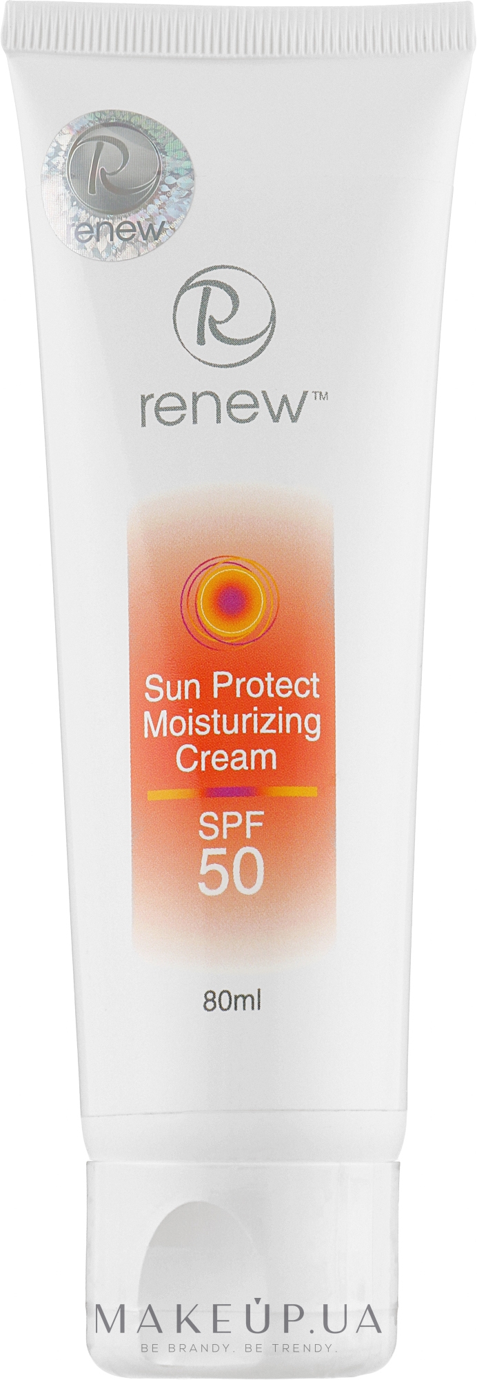 Сонцезахисний зволожувальний крем SPF-50 - Renew Sun Protect Moisturizing Cream SPF-50 — фото 80ml