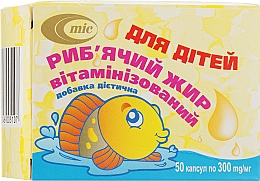 Парфумерія, косметика Риб'ячий жир вітамінізований, 300 мг - Мінскінтеркапс