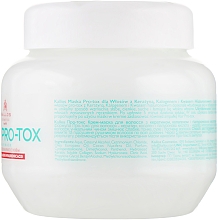 Маска для волосся з кератином, колагеном і гіалуроновою кислотою - Kallos Cosmetics Pro-Tox Hair Mask — фото N2
