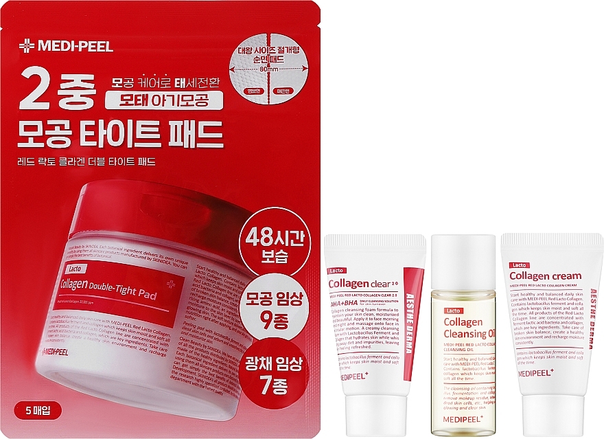 Набор миниатюр средств с коллагеном и лактобактериями - MEDIPEEL Red Lacto Collagen Mini Multi Kit (cl/oil/20ml + foam/15ml + pad/5pcs + f/cr/15g)