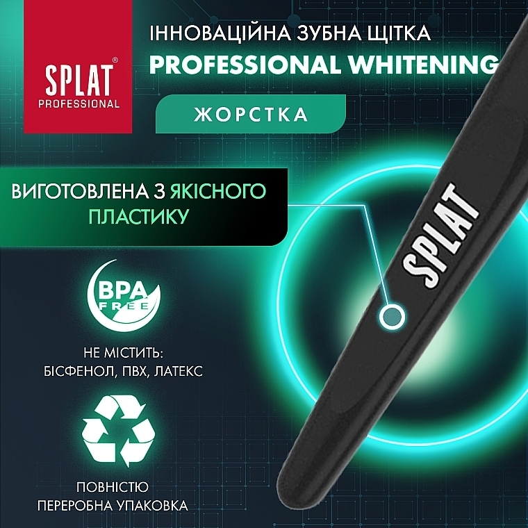 Зубна щітка, чорно-бірюзова - SPLAT Professional Whitening Hard — фото N6