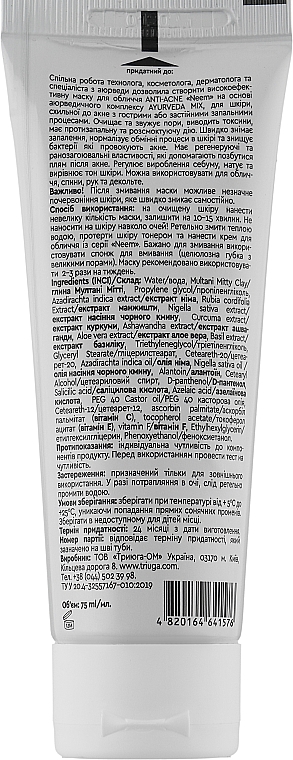 Аюрведическая маска для проблемной кожи лица - Triuga Ayurveda Mix Anti-Acne Neem Mask — фото N2