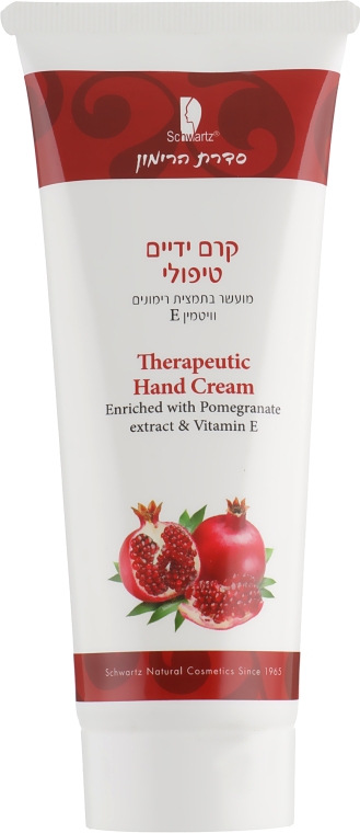 Крем для рук с экстрактом граната - Schwartz Pomegranate Extract Therapeutic Hand Cream
