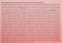 Увлажняющий крем для сухой кожи - Nature Republic Super Aqua Max Moisture Watery Cream — фото N4