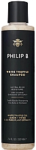 Увлажняющий шампунь с экстрактом белого трюфеля - Philip B White Truffle Shampoo — фото N1