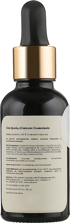 Масло-флюид "Оливковый Сквалан" - Yuka Oil Fluid Olive Squalane — фото N2