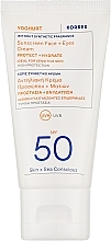 Парфумерія, косметика Сонцезахисний крем для обличчя - Korres Yoghurt Sunscreen Face & Eyes Cream SPF50