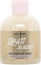 Зволожувальний гель для рук і тіла - Hollyskin Tahiti Sunset Hands & Body Wash — фото N1