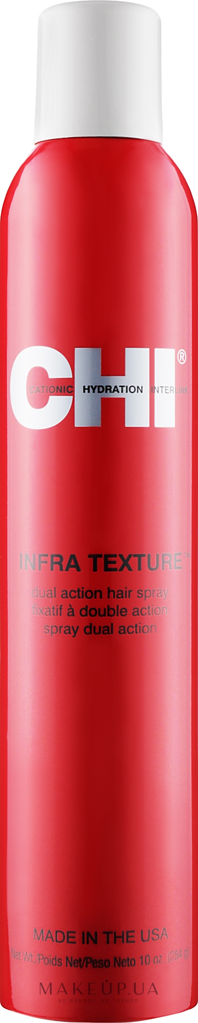 Лак для волос двойного действия - CHI Infra Texture Dual Action Hair Spray — фото 284g