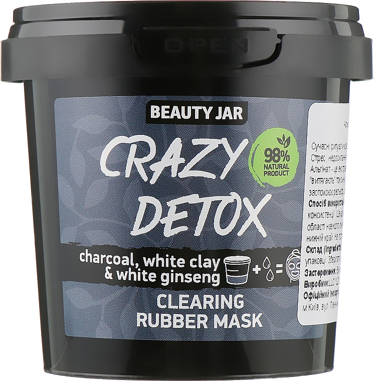 Очищающая пленочная маска для лица с древесным углем, белой глиной и женьшенем - Beauty Jar Crazy Detox Clearing Rubber Mask — фото N1
