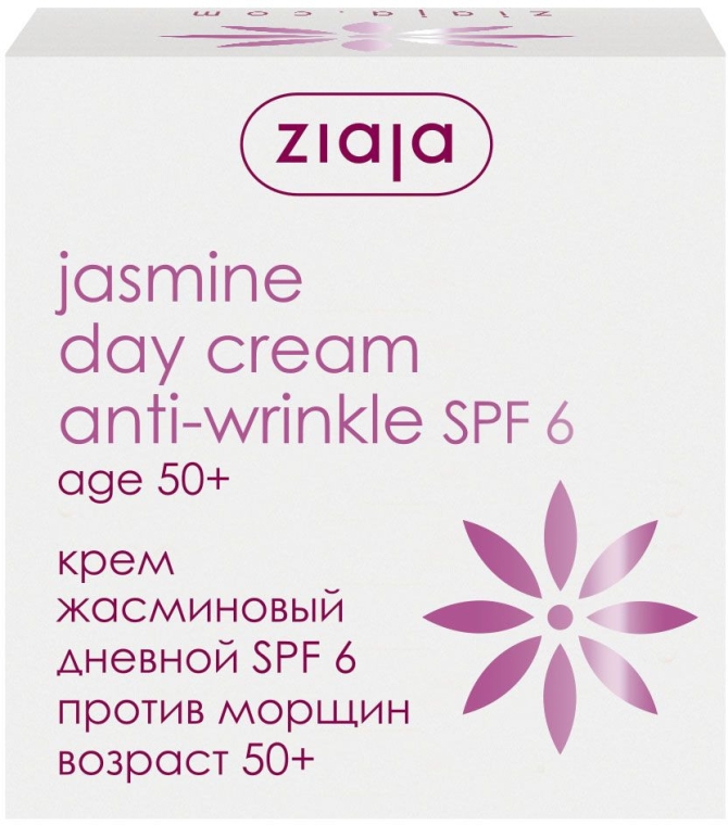 Крем дневной против морщин "Жасмин" - Ziaja Jasmine Day Cream Anti-Wrinkle SPF 6 — фото N2