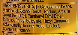 Масло для волос с экстрактом арганы - Pantene Pro-V Argan Infused Hair Oil — фото N3