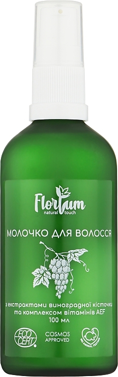 Молочко для волосся з екстрактом виноградних кісточок - Florium — фото N2