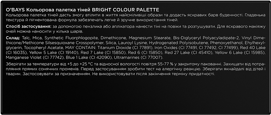 Палетка тіней кольорова - O’BAYS Bright Colour Palette — фото N6