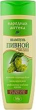 Духи, Парфюмерия, косметика Шампунь для нормальных и жирных волос "Пивной" - Iris Cosmetic Народная аптека