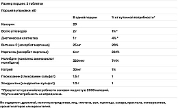 Дієтична добавка "Глюкозамін та хондроїтин", таблетки - Source Naturals Extra Strength Glucosamine Chondroitin — фото N3